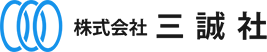 株式会社三誠社